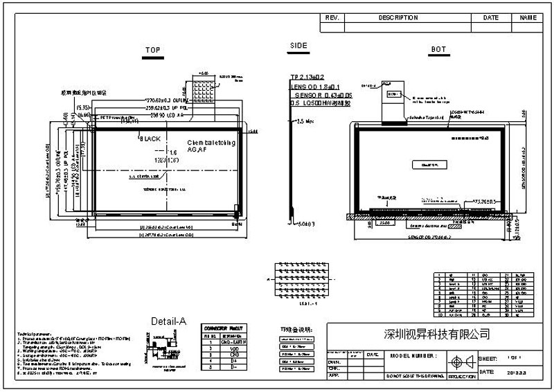 Outline Dimension of 11.6 Inch 1920x1080 FHD 30PIN eDP IPS 350nits