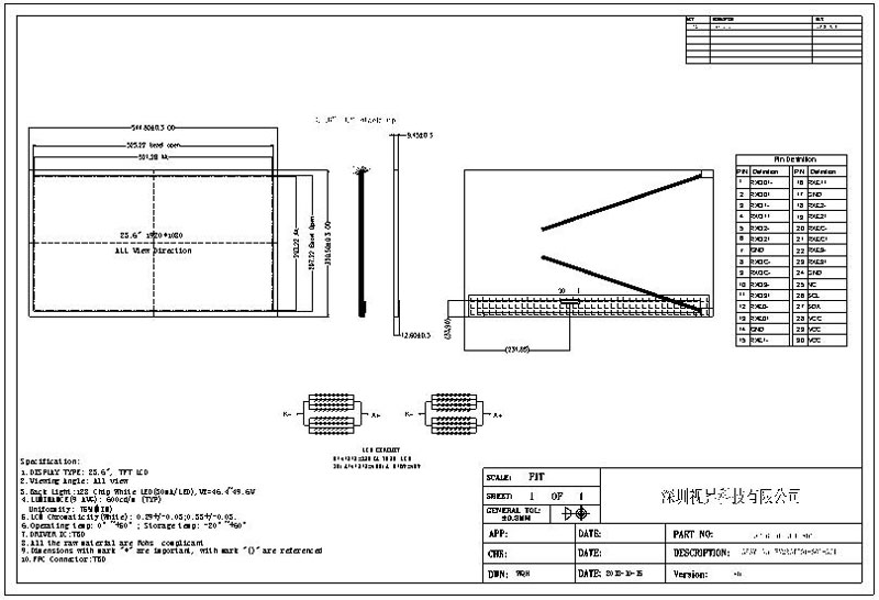 Outline Dimension of 23.6 Inch 1920x1080 FHD 30PIN LVDS-Double IPS 600nits