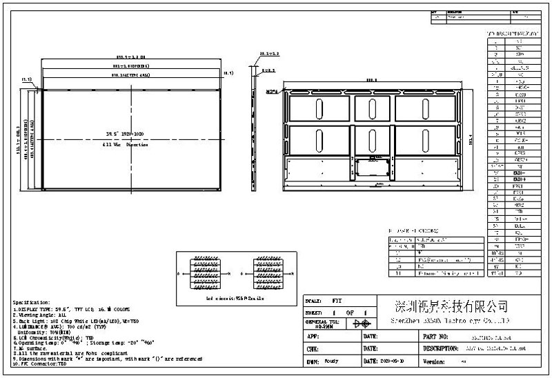 Outline Dimension of 40.0 Inch 1920x1080 FHD 50PIN LVDS-Double MVA 750nits