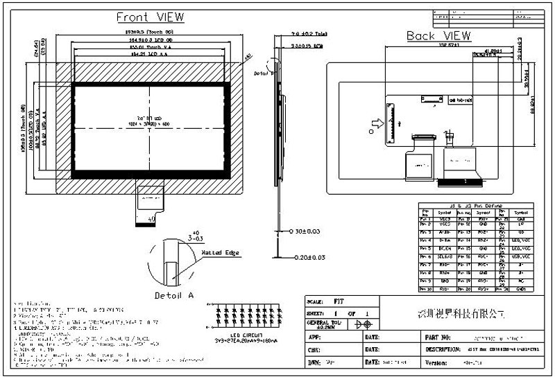 Outline Dimension of 7.0 Inch 1024x600 WSVGA 40PIN LVDS IPS 450nits