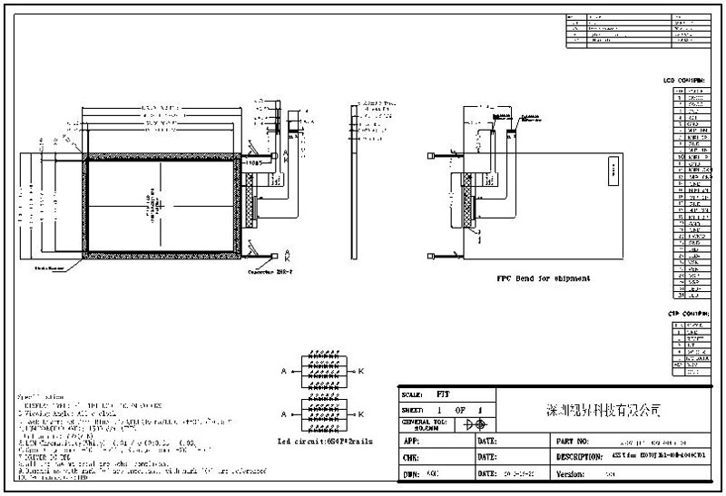 Outline Dimension of 7.0 Inch 1200x1920 WUXGA 40PIN MIPI IPS 1500nits