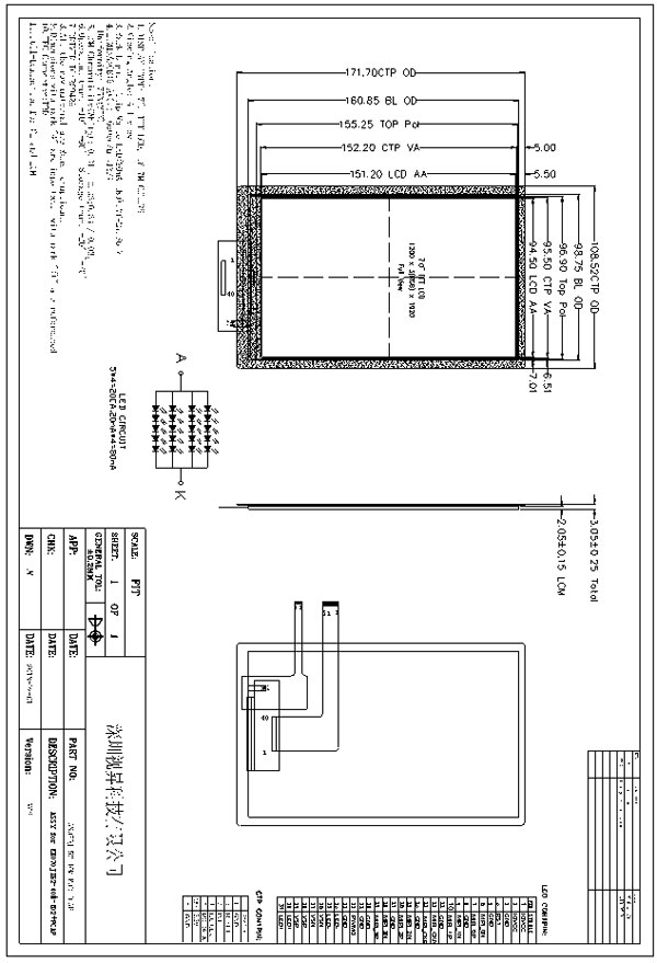 Outline Dimension of 7.0 Inch 1200x1920 WUXGA 40PIN MIPI IPS 650nits