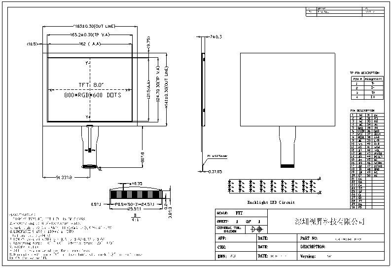 Outline Dimension of 8.0 Inch 800x600 SVGA 50PIN TTL TN 1000nits