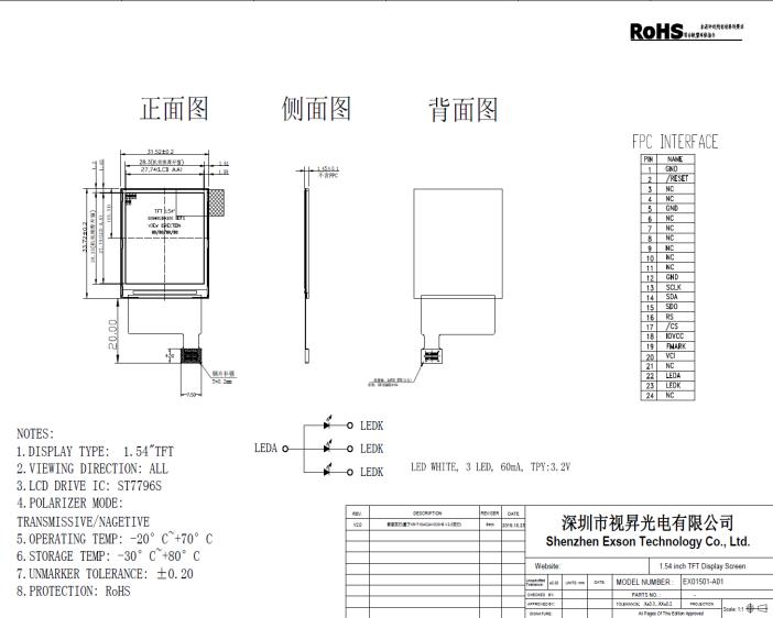 1.54 Inch 320x320 SQVGA 24PIN SPI4 IPS 300nits