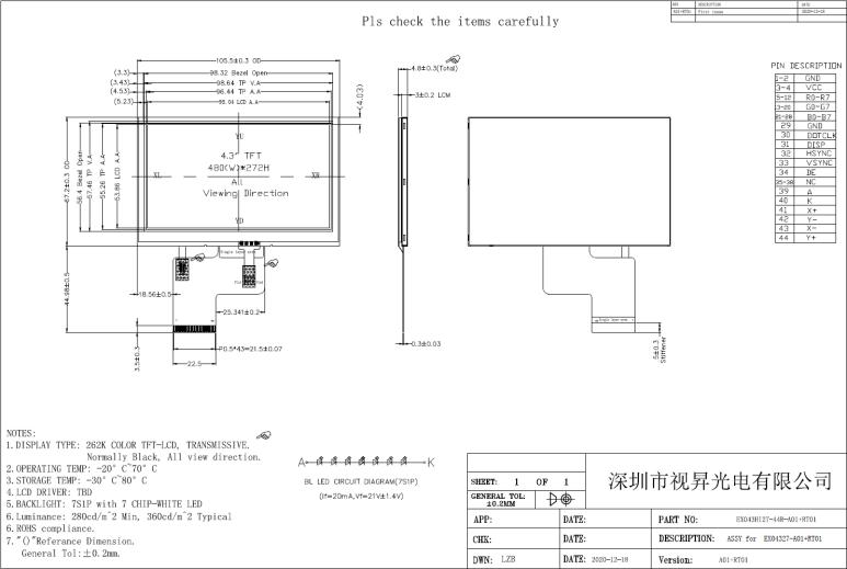 4.3 Inch 480x272 HVGA 44PIN TTL IPS 360nits