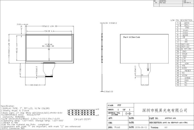 7.0 Inch 800x480 WVGA 50PIN TTL TN 350nits