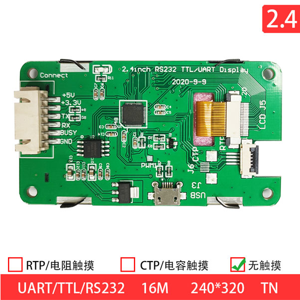 2.4 Inch 240x320 QVGA 6PIN UART TN 220nits TFT LCD Display Module