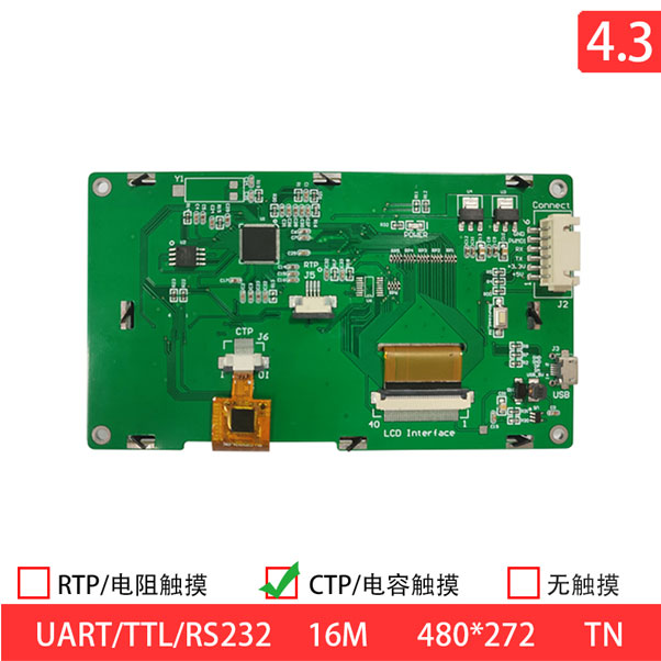 4.3 Inch 480x272 HVGA 6PIN UART TN 220nits TFT LCD Display Module