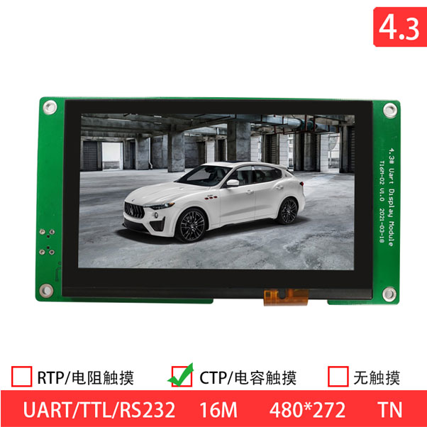 4.3 Inch 480x272 HVGA 6PIN UART TN 220nits TFT LCD Display Module