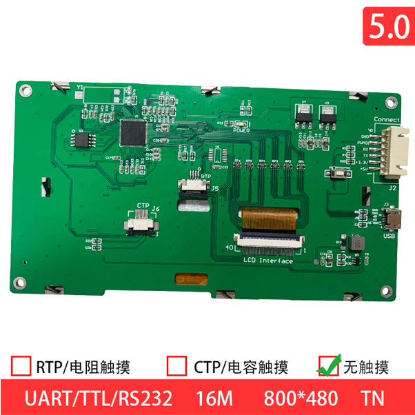 5.0 Inch 800x480 WVGA 6PIN UART TN 250nits TFT LCD Display Module