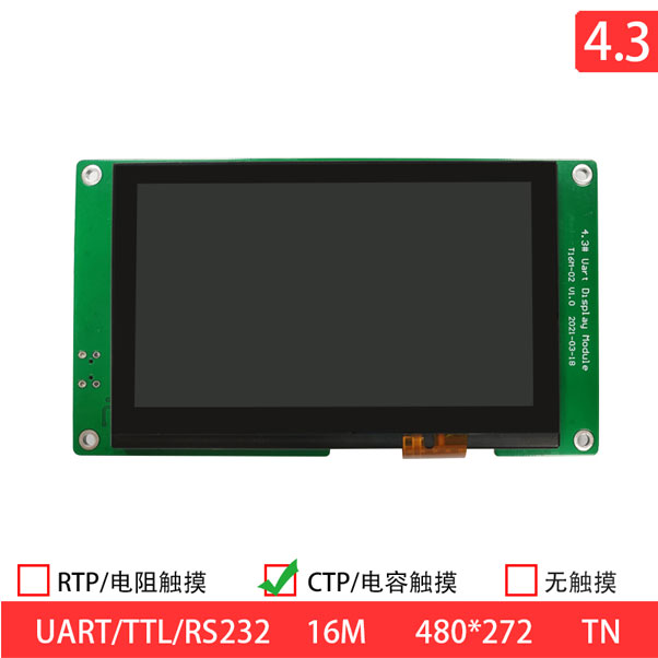 4.3 Inch 480x272 HVGA 6PIN UART TN 220nits TFT LCD Display Module