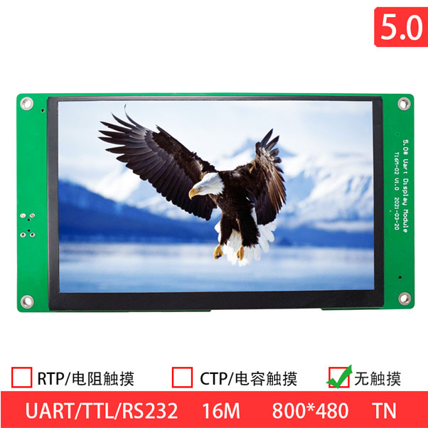 5.0 Inch 800x480 WVGA 6PIN UART TN 250nits TFT LCD Display Module